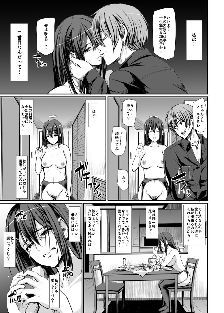 サンプル画像2:メイドのおしごと。IV(人生横滑り) [d_191728]