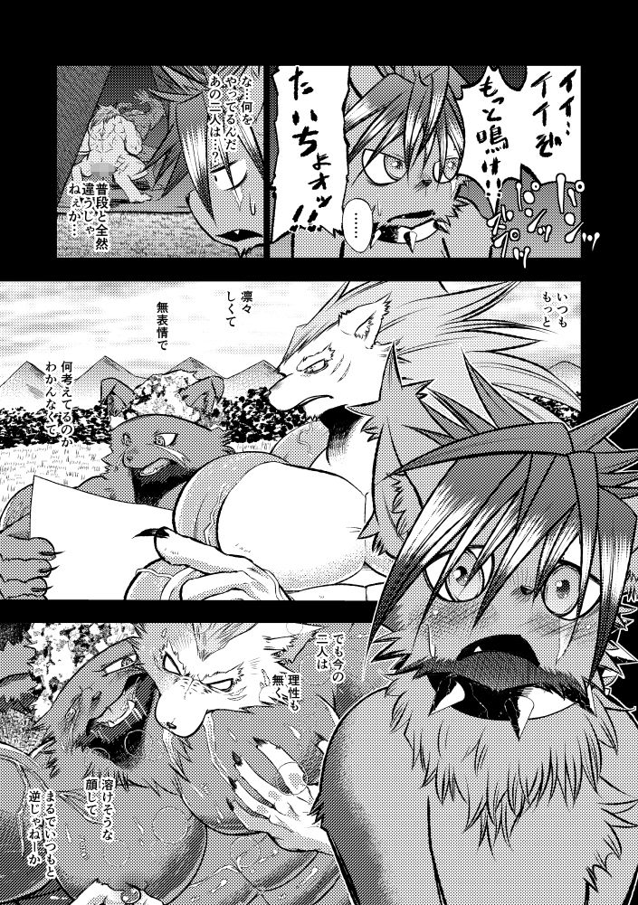 サンプル画像2:カルマン(スタジオ・ハタケタハ) [d_191752]