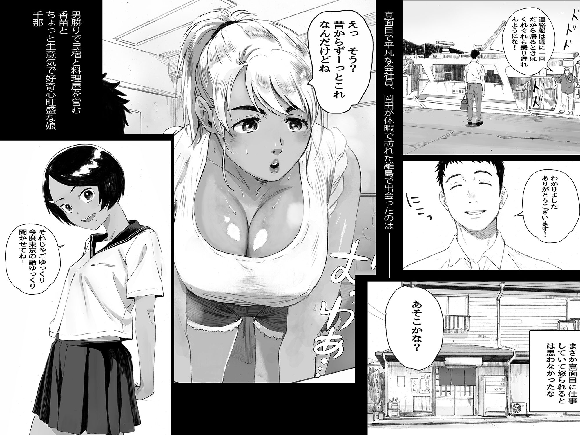 サンプル画像1:リトウノホホエミ(関西オレンジ) [d_191755]