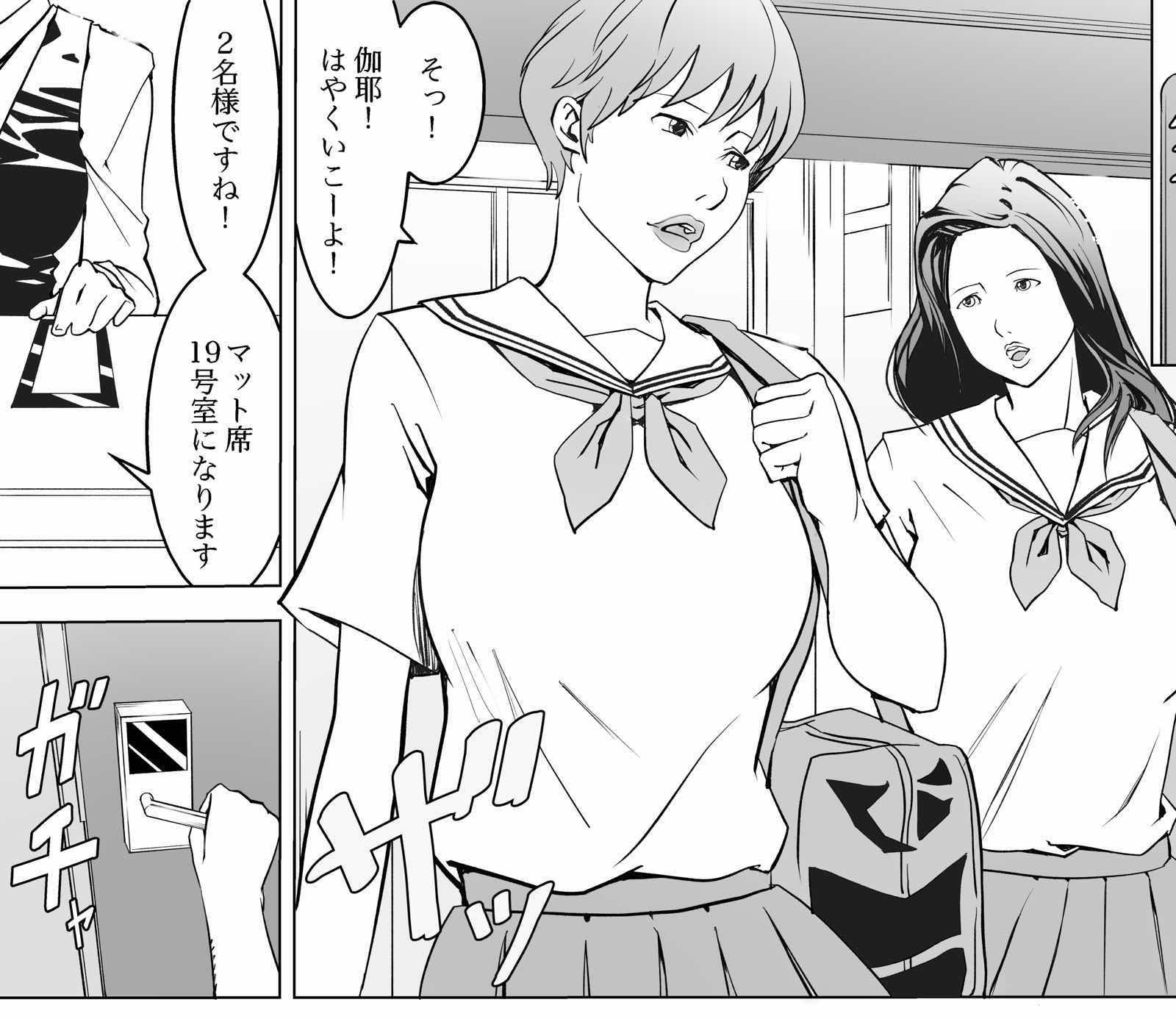 サンプル画像1:マンキツ(うんじゅだ  ちう) [d_191757]