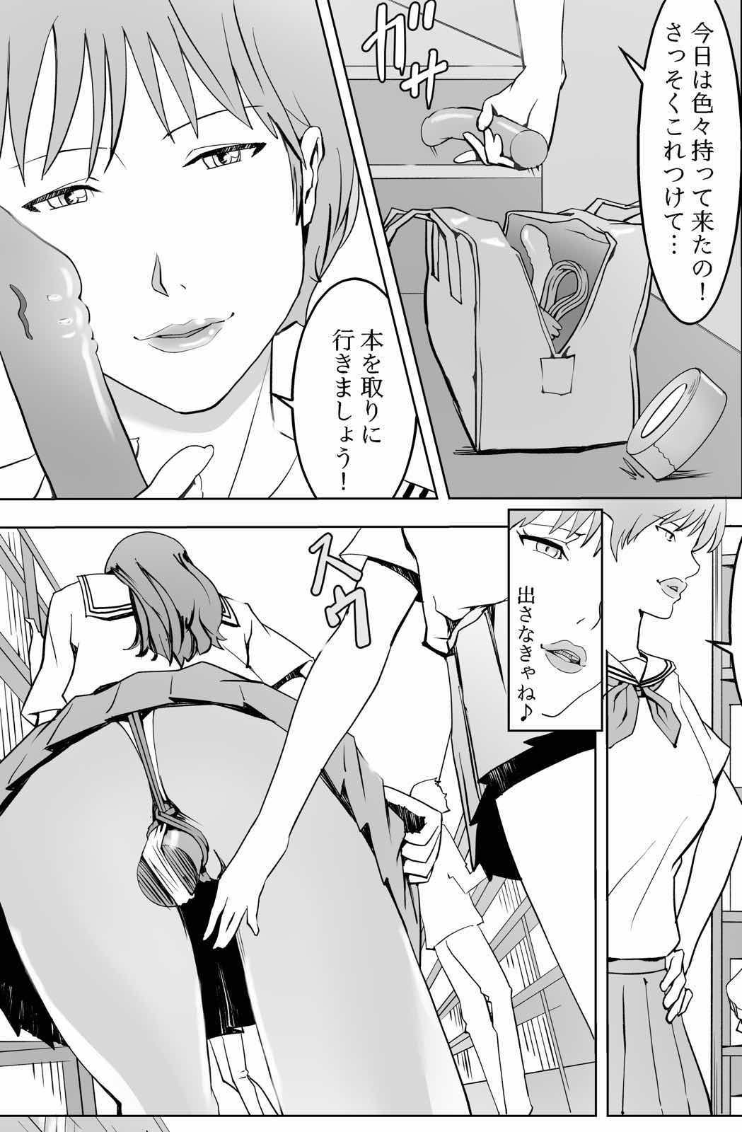 サンプル画像2:マンキツ(うんじゅだ  ちう) [d_191757]