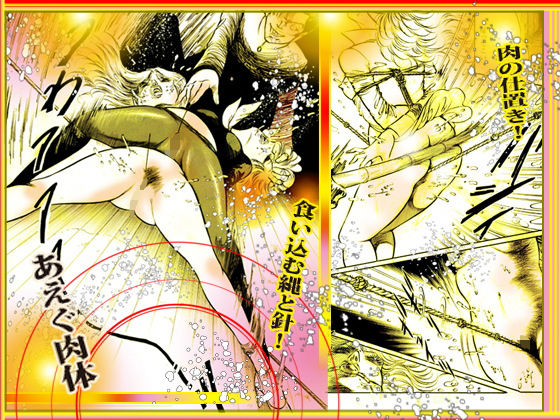 サンプル画像2:放課後の媚娼女(ダーティ松本) [d_191777]