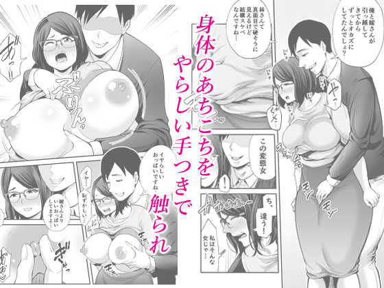 サンプル画像4:お隣さん(裏飯屋) [d_191805]