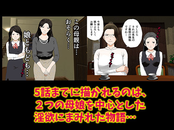 サンプル画像2:催●浮気研究部 総集編 前編(サークルENZIN) [d_191811]