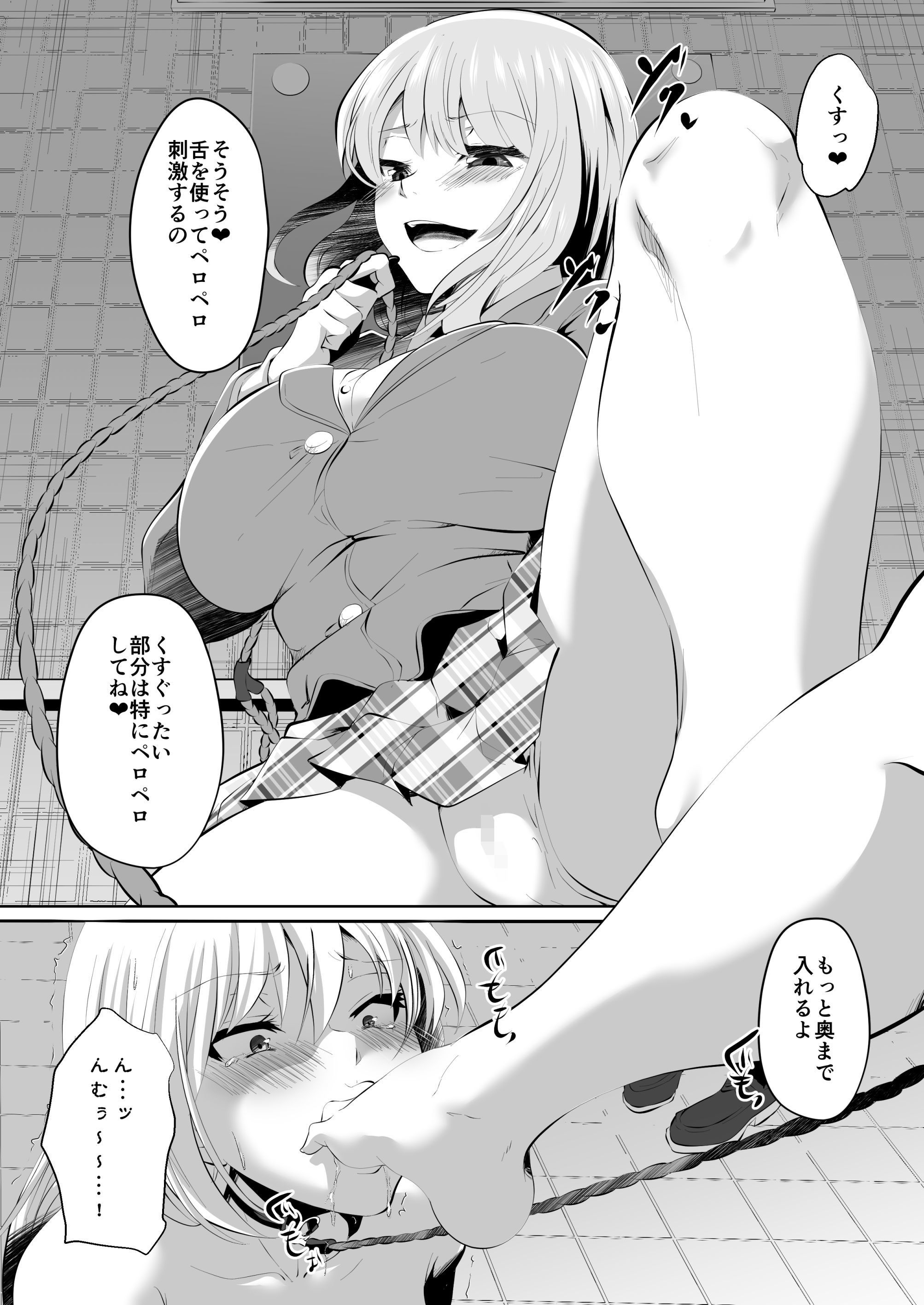 サンプル画像3:裸肛門(ダイニング) [d_191855]