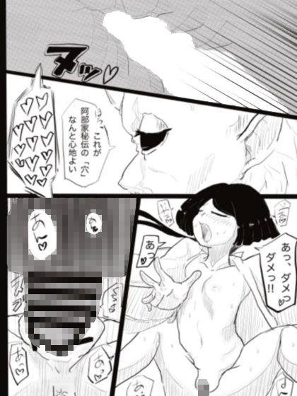 サンプル画像3:孕巫女(カプチーノ) [d_191857]