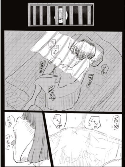 サンプル画像4:孕巫女(カプチーノ) [d_191857]