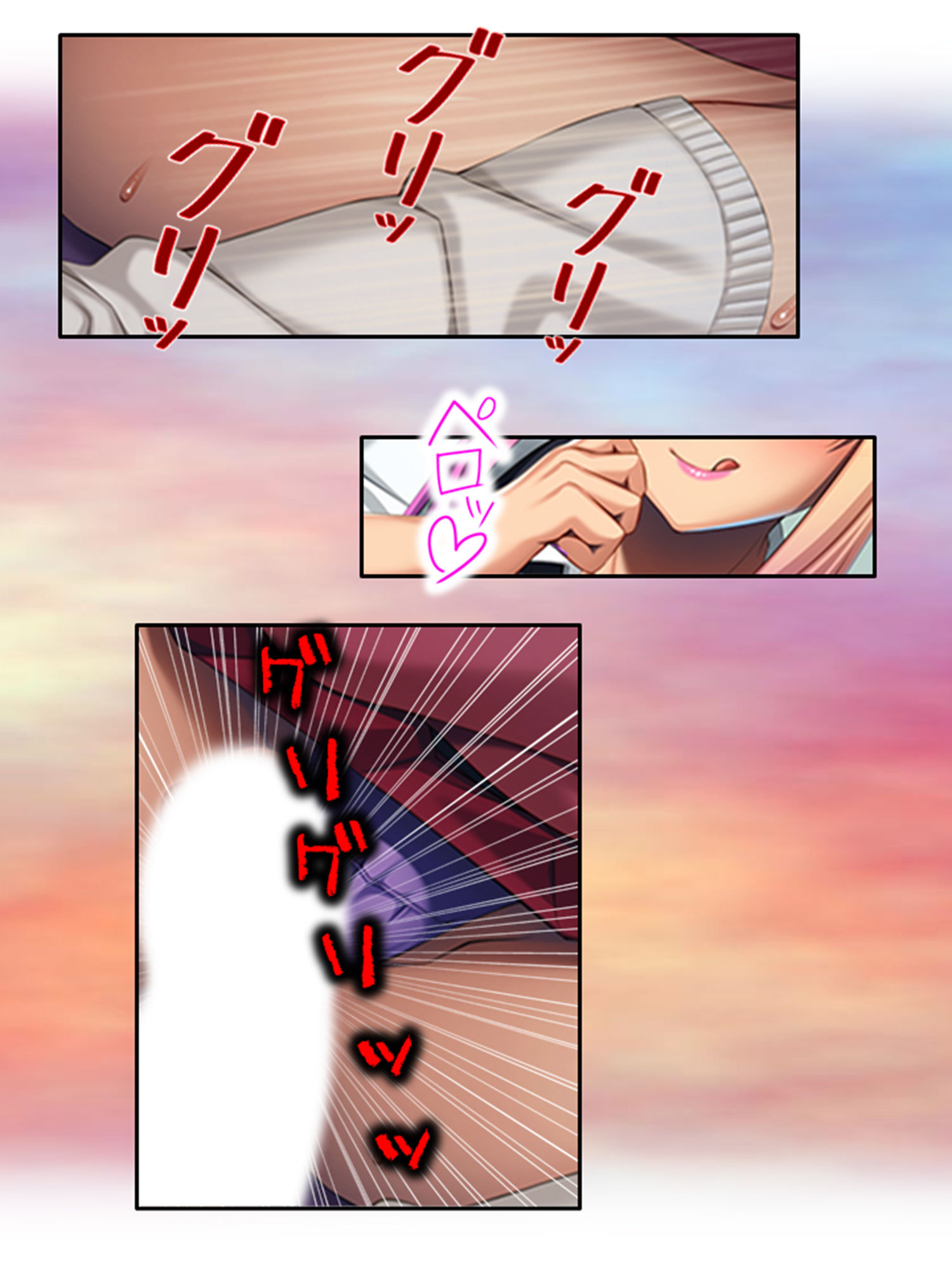 サンプル画像2:幼なじみがコタツの中で俺のち●こを咥えこむ！？ 上(悶々堂) [d_191894]