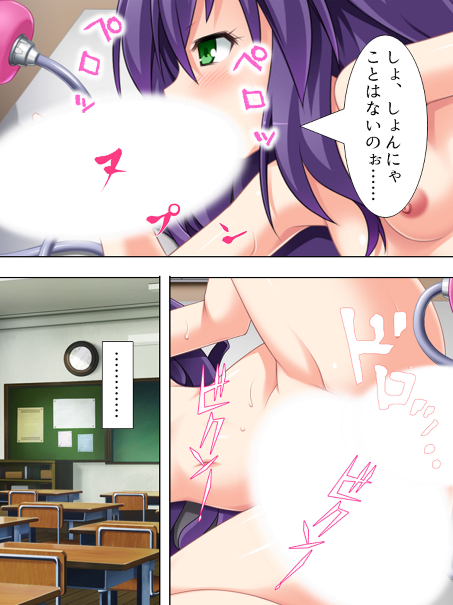 サンプル画像1:職場の女上司の性癖は変態でドMで露出狂 3巻(アロマコミック) [d_191895]