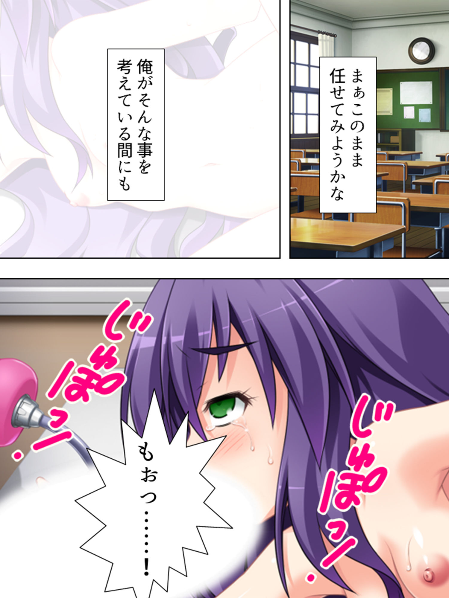 サンプル画像2:職場の女上司の性癖は変態でドMで露出狂 3巻(アロマコミック) [d_191895]