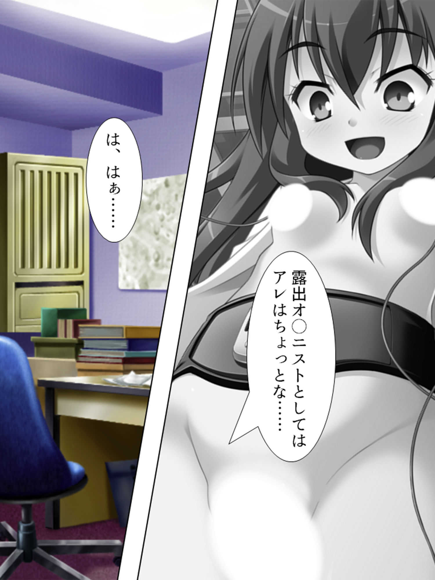 サンプル画像3:職場の女上司の性癖は変態でドMで露出狂 3巻(アロマコミック) [d_191895]