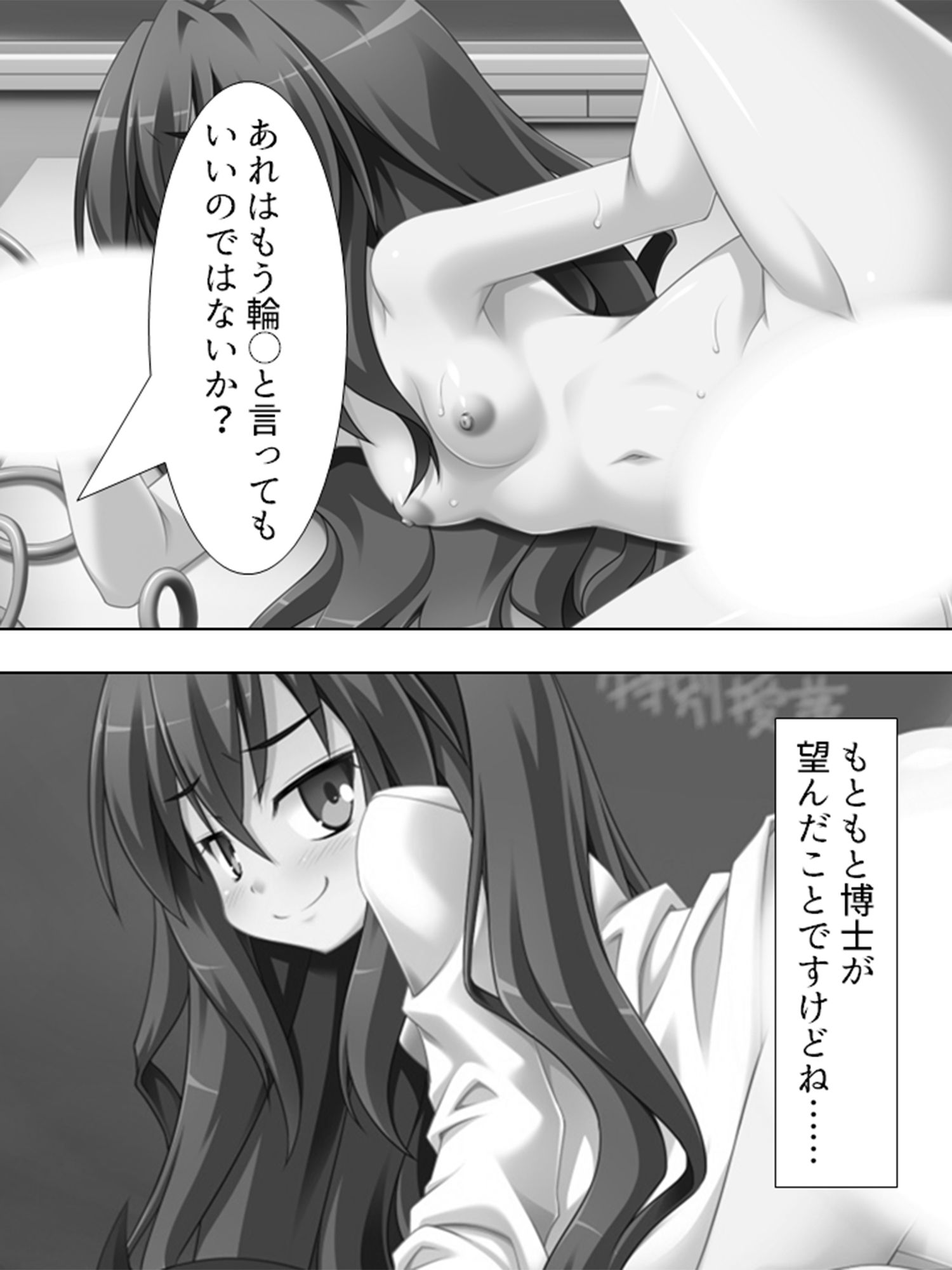 サンプル画像4:職場の女上司の性癖は変態でドMで露出狂 3巻(アロマコミック) [d_191895]