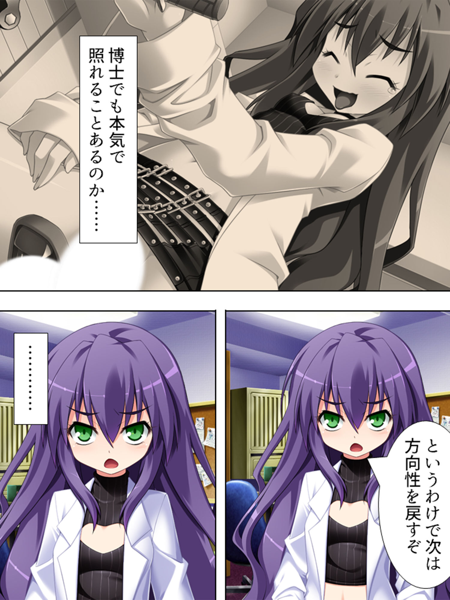 サンプル画像5:職場の女上司の性癖は変態でドMで露出狂 3巻(アロマコミック) [d_191895]