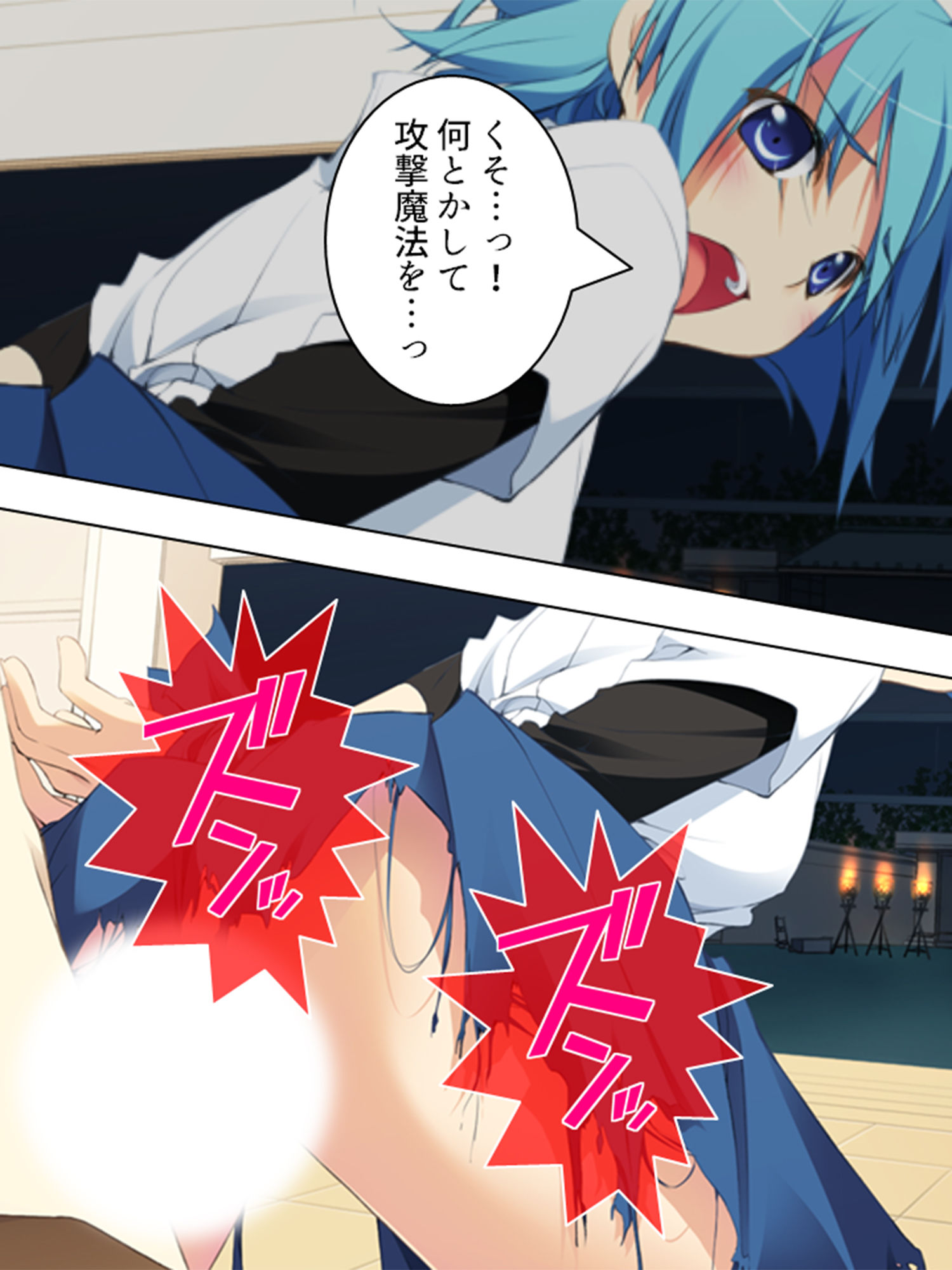 サンプル画像6:政府に逆らう魔女たちを好き放題イカせまくる俺 1巻(アロマコミック) [d_191897]