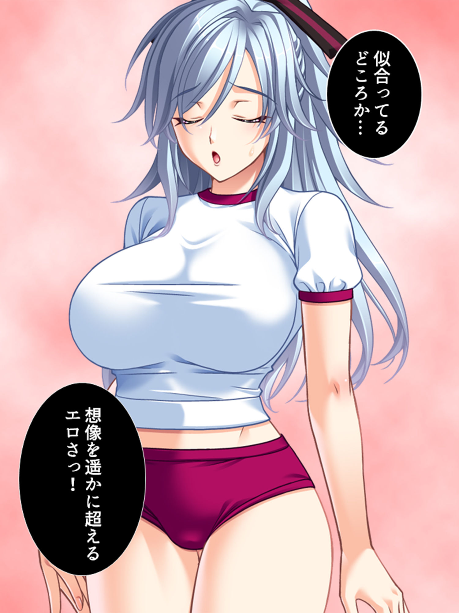 サンプル画像1:路上生活中の俺でも善行を積めば巨乳美女と毎日ヤレる 4巻(アロマコミック) [d_191899]