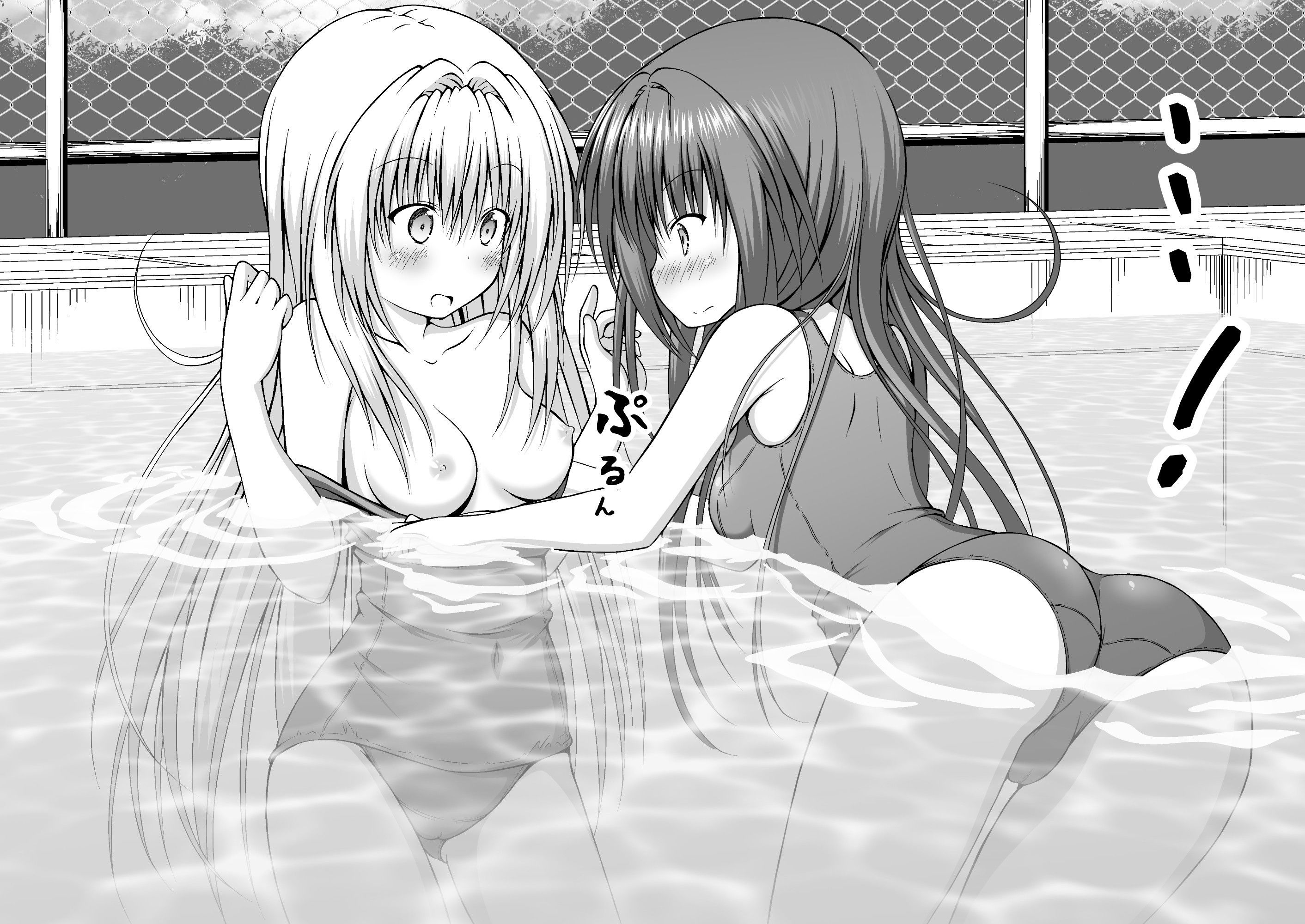 サンプル画像4:ゆりメイト！ 百合姉妹とおっぱいライフ 1話(明 aki) [d_191920]