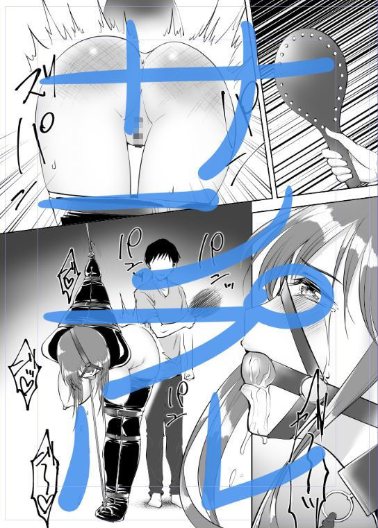 サンプル画像3:拘束渇望(弄覧少女) [d_191936]