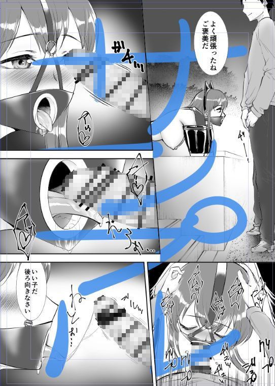 サンプル画像4:拘束渇望(弄覧少女) [d_191936]