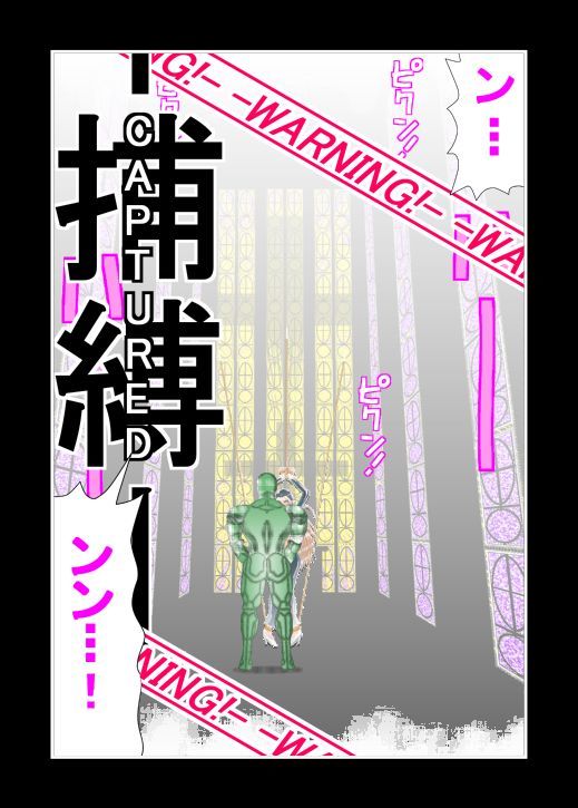 サンプル画像3:SISTER x ZOMBIE II FULLCOLOR(アイーシャ・クラリス) [d_191963]