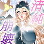 SISTER x ZOMBIE II FULLCOLOR d_191963のパッケージ画像 SISTER x ZOMBIE II FULLCOLOR d_191963のパッケージ画像