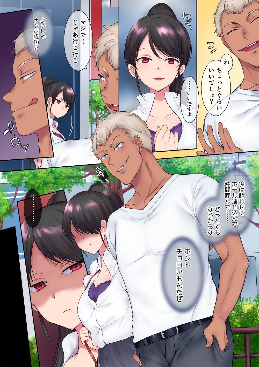 サンプル画像3:TS仕事人(あむぁいおかし製作所) [d_192004]