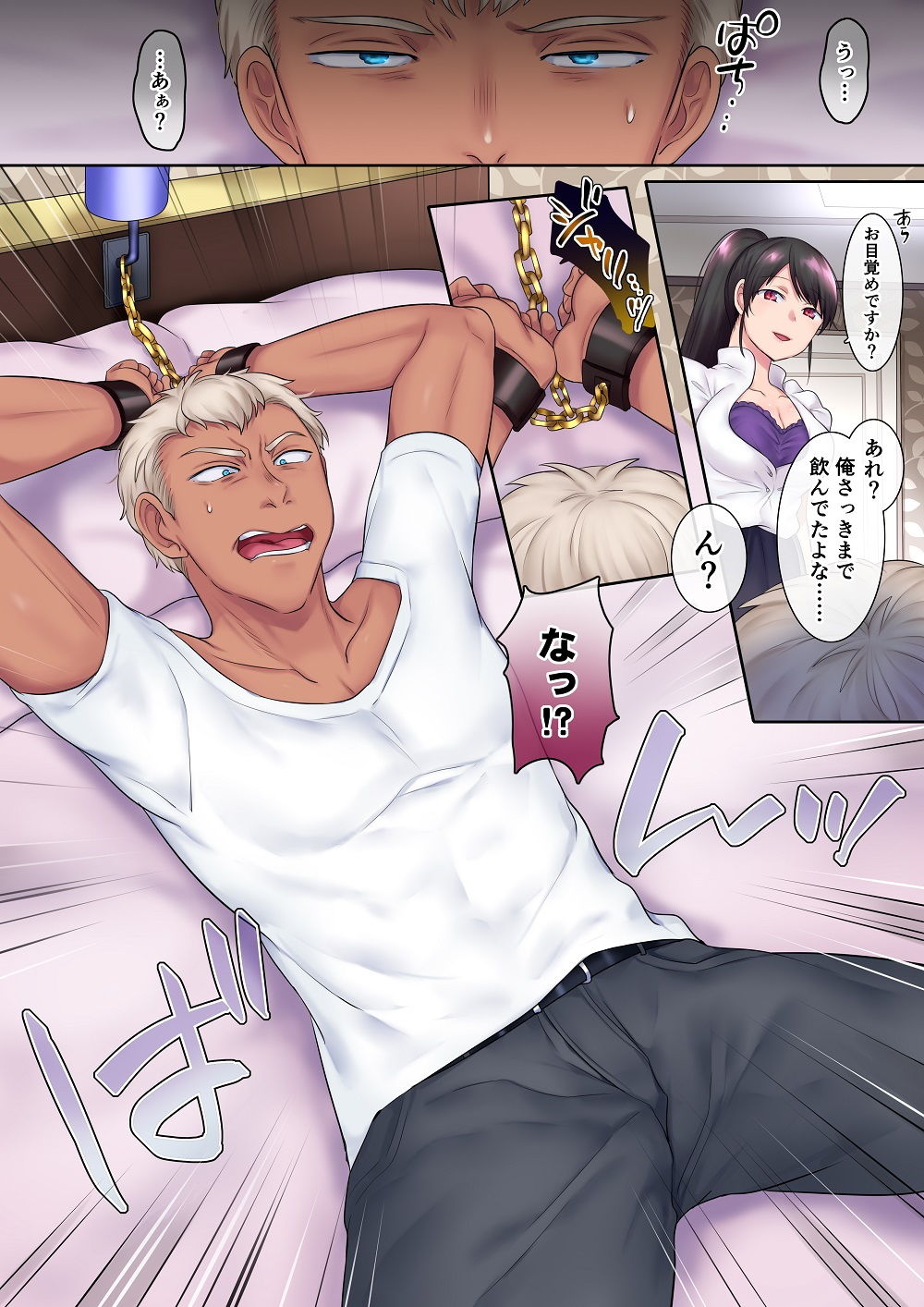 サンプル画像4:TS仕事人(あむぁいおかし製作所) [d_192004]