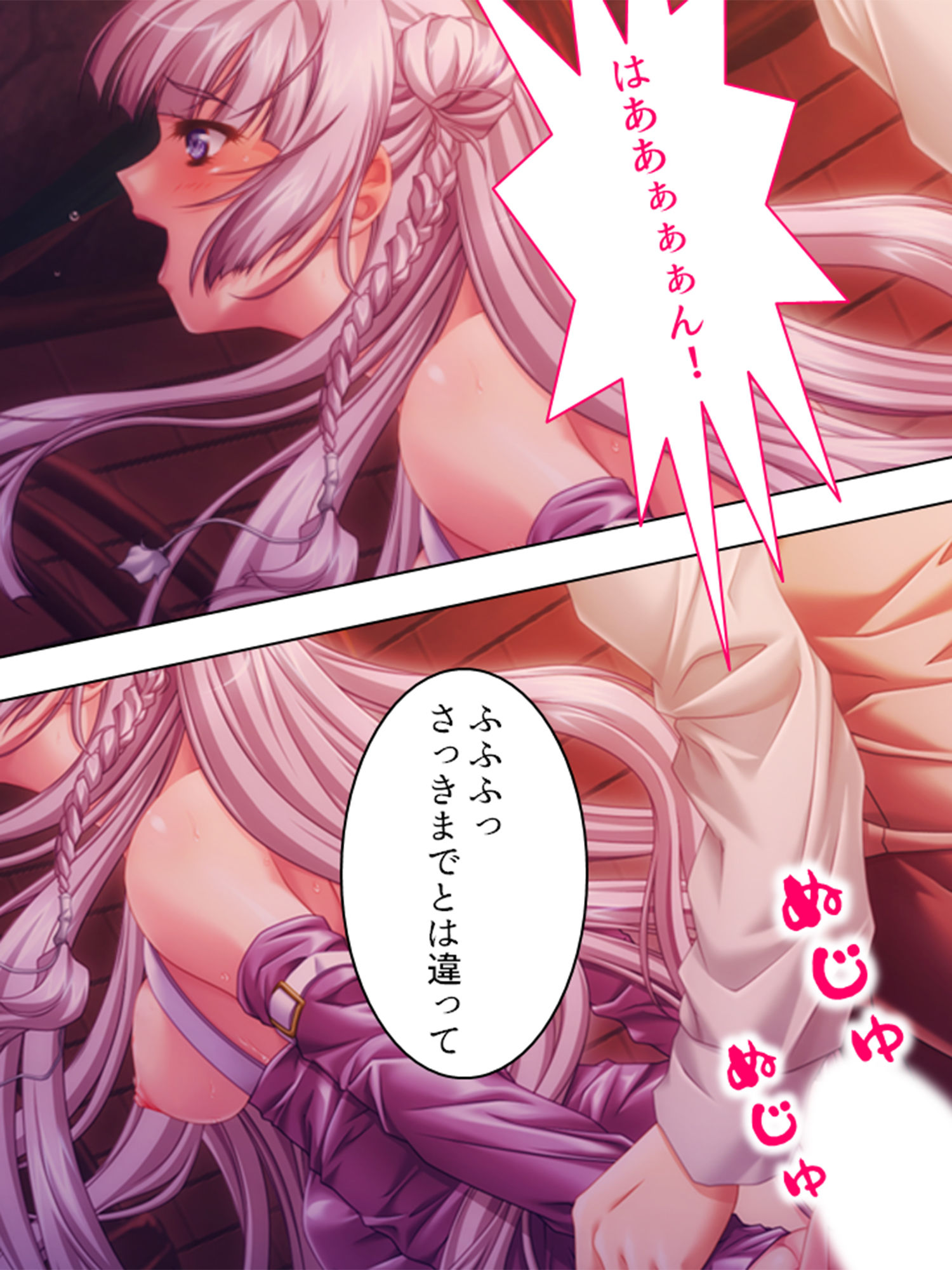 サンプル画像5:狂気の一族、女子生徒と性的倒錯者達 2巻(アロマコミック) [d_192014]