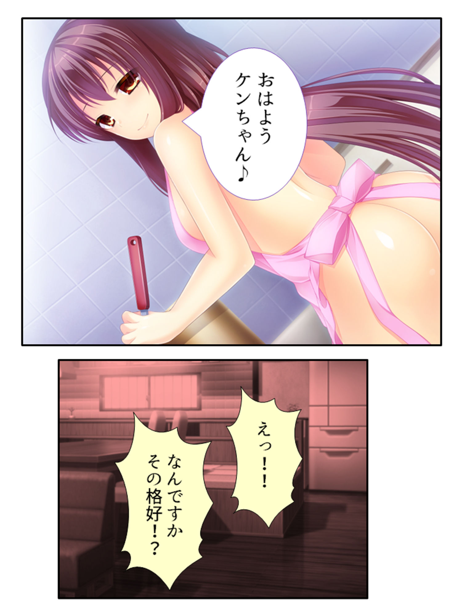 サンプル画像1:コ●ナ失業中の俺でもz●m使えば美女達と毎日ヤレる 2巻(アロマコミック) [d_192015]