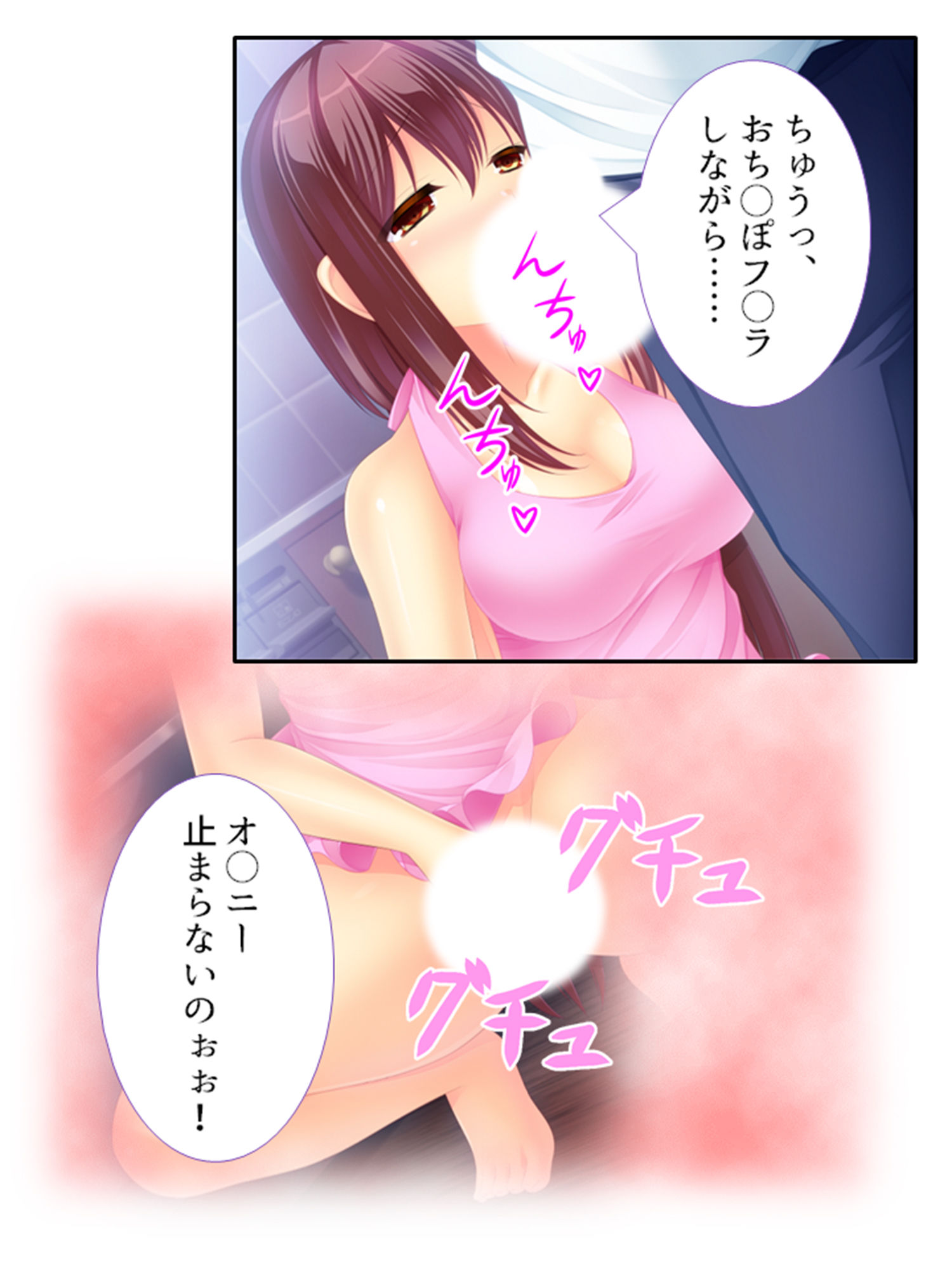 サンプル画像3:コ●ナ失業中の俺でもz●m使えば美女達と毎日ヤレる 2巻(アロマコミック) [d_192015]