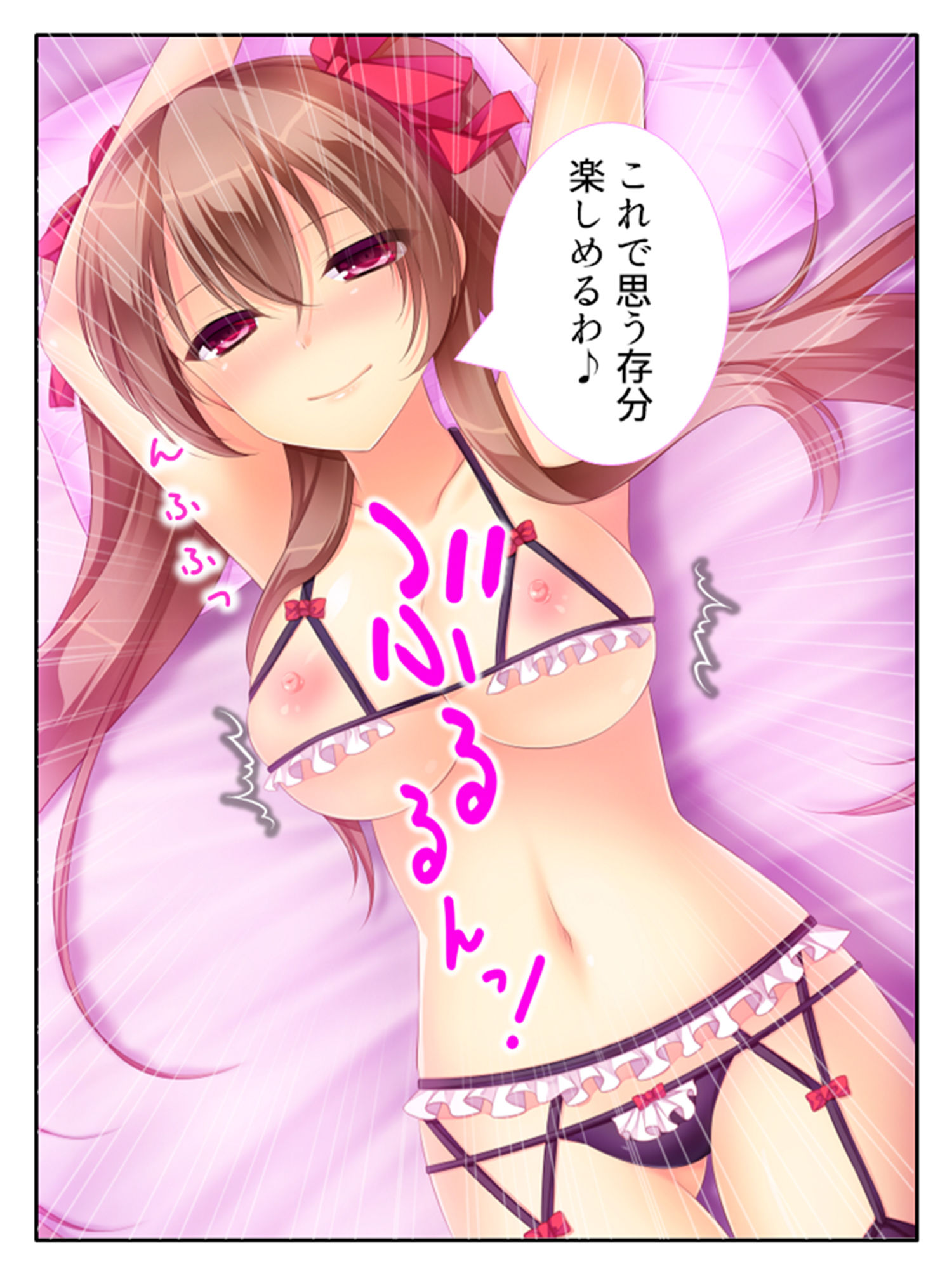 サンプル画像6:コ●ナ失業中の俺でもz●m使えば美女達と毎日ヤレる 2巻(アロマコミック) [d_192015]