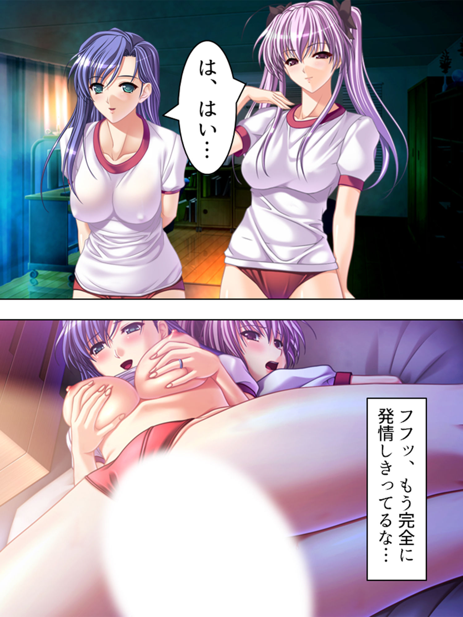 サンプル画像1:インチキ霊媒師のスピリチュアル淫行 美人主婦編(アロマコミック) [d_192016]