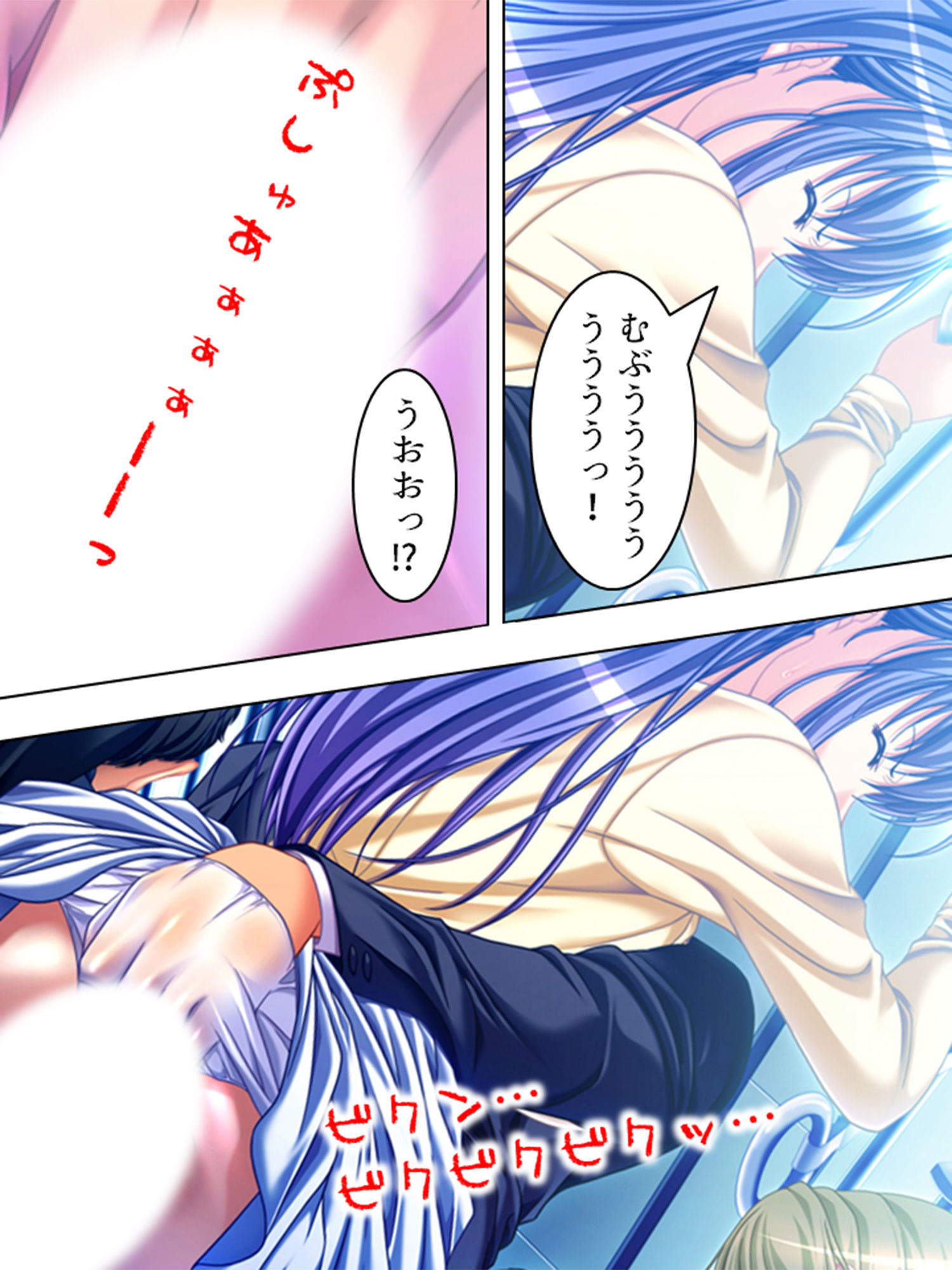 サンプル画像4:インチキ霊媒師のスピリチュアル淫行 美人主婦編(アロマコミック) [d_192016]