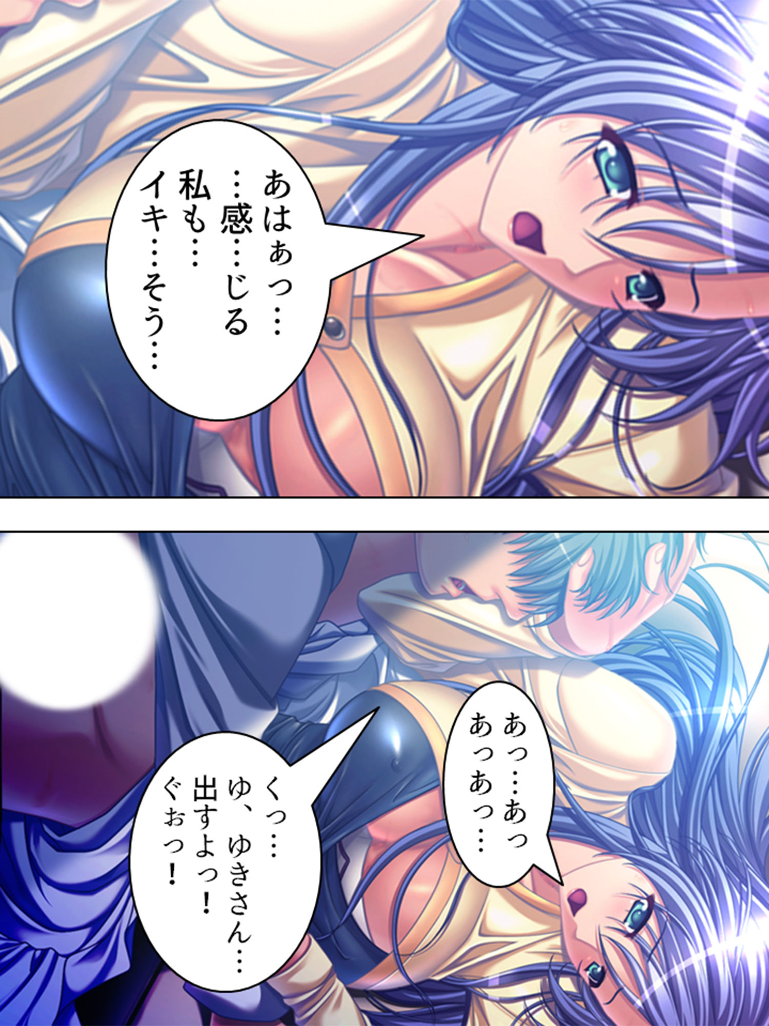 サンプル画像6:インチキ霊媒師のスピリチュアル淫行 美人主婦編(アロマコミック) [d_192016]