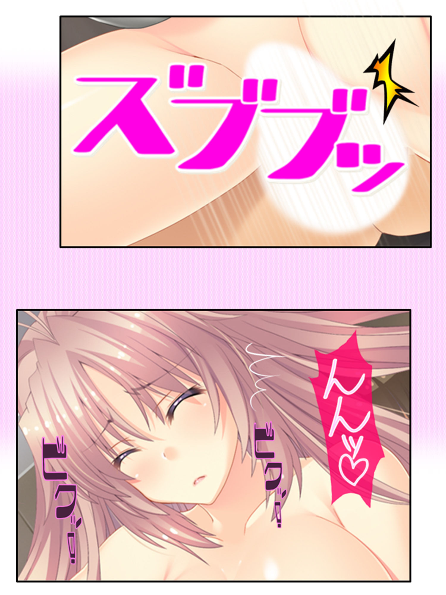 サンプル画像2:俺の特濃ミルクを注ぎ込んで爆乳姉妹を乳絞り 5巻(あまからや) [d_192018]