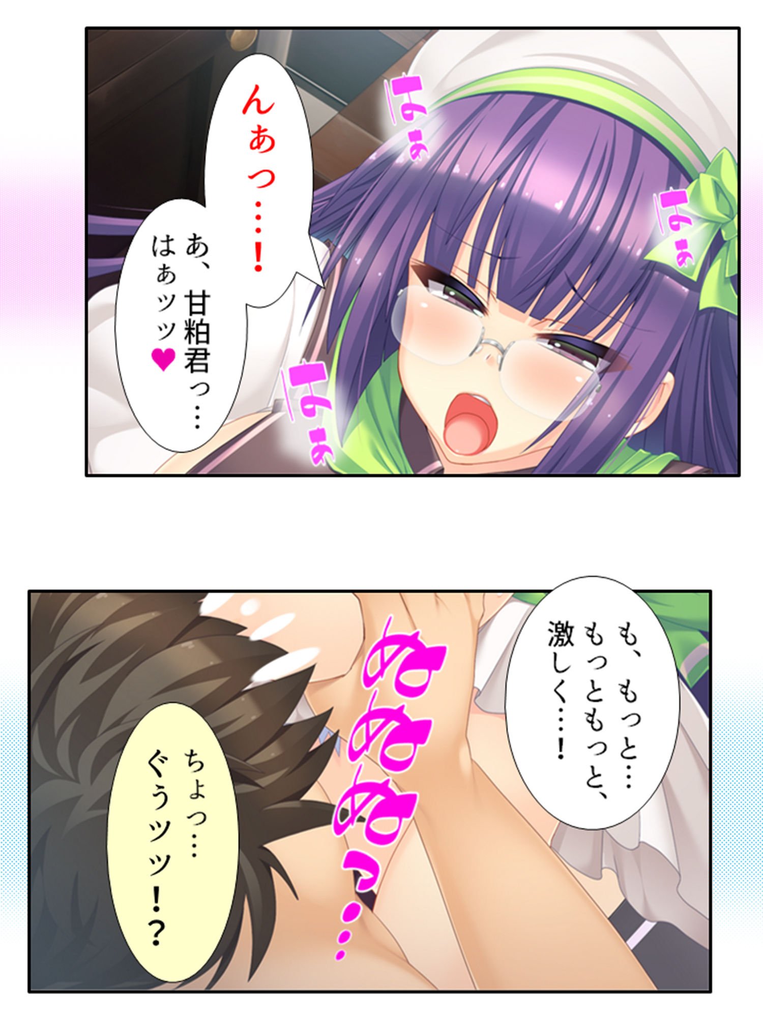 サンプル画像6:俺の特濃ミルクを注ぎ込んで爆乳姉妹を乳絞り 5巻(あまからや) [d_192018]