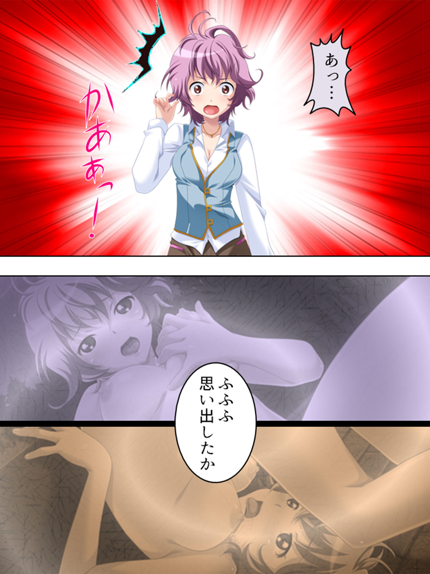 サンプル画像5:妄想空間・絶対君主！現実を蝕むオタクの劣情 4巻(悶々堂) [d_192019]