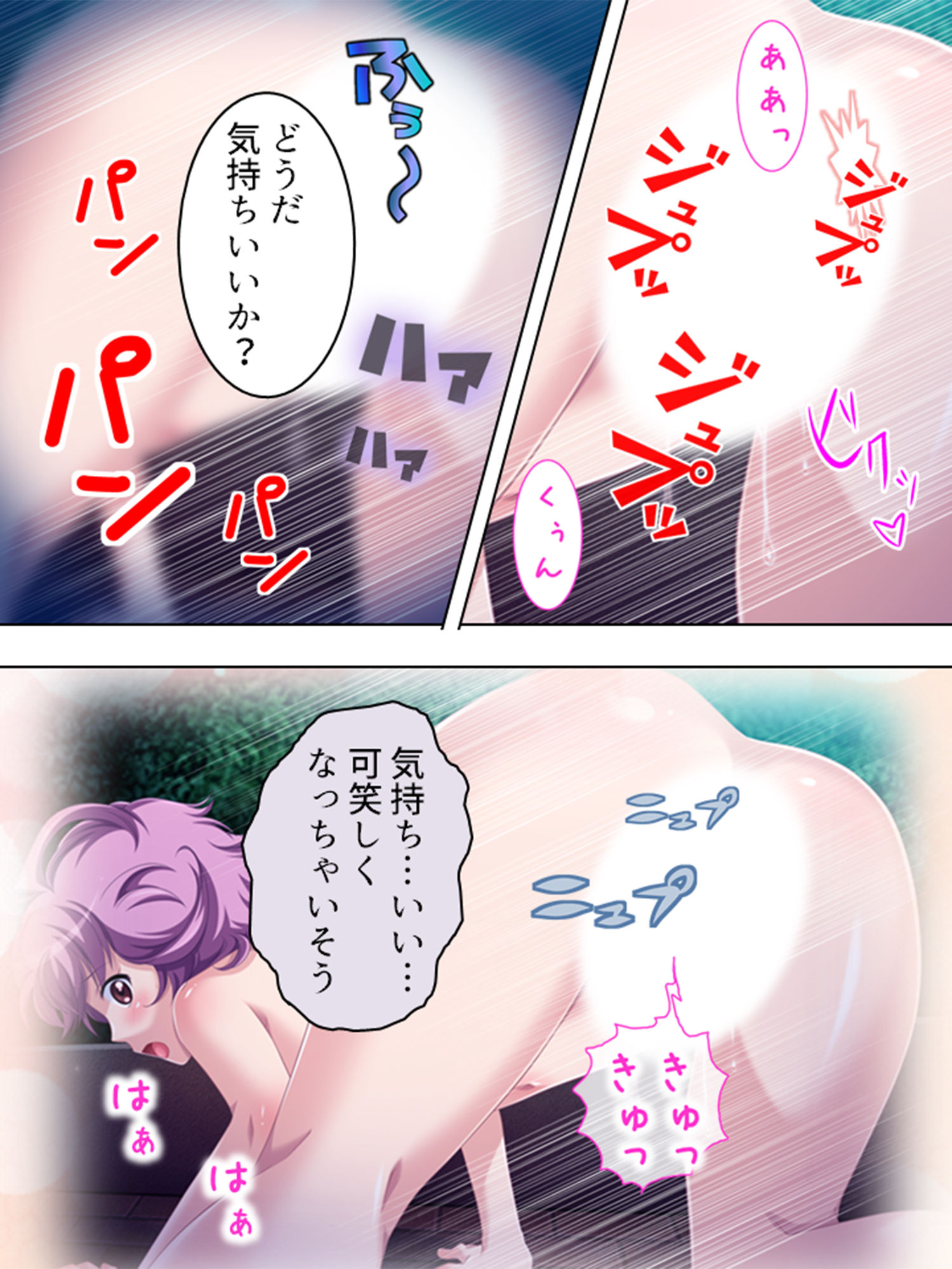 サンプル画像6:妄想空間・絶対君主！現実を蝕むオタクの劣情 4巻(悶々堂) [d_192019]