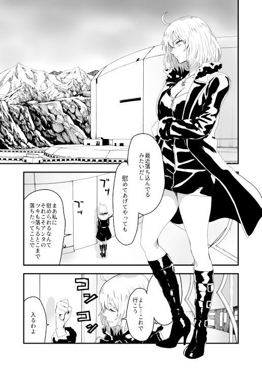 サンプル画像2:LIGHT MY FIRE(マンガスーパー) [d_192032]