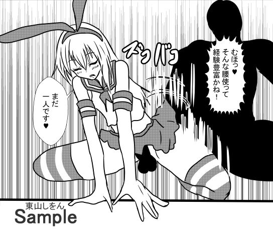 催●アプリで無料アナル舐め奴●になったコスプレ男の娘にエロエロ種付けプレスでガン掘り!2