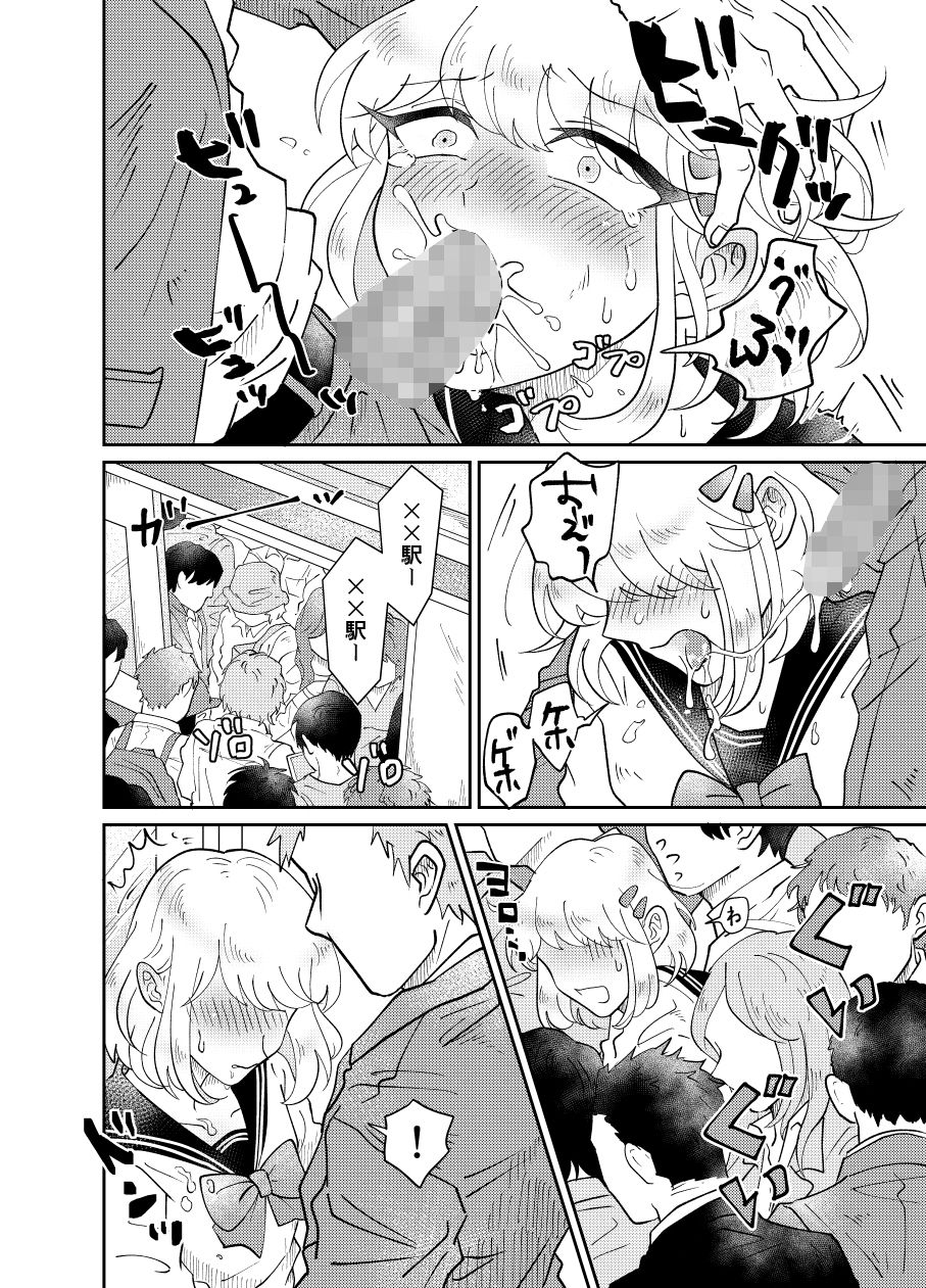 サンプル画像6:女装少年は好奇心に抗えない！〜はじめての密着痴●セックス〜(blue lung) [d_192104]