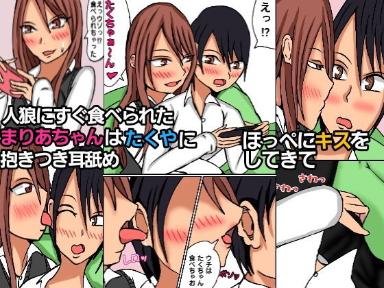 サンプル画像2:ギャルの溜まり場に連れ込まれてハーレムな学生ライフ(ルンルルルン) [d_192108]