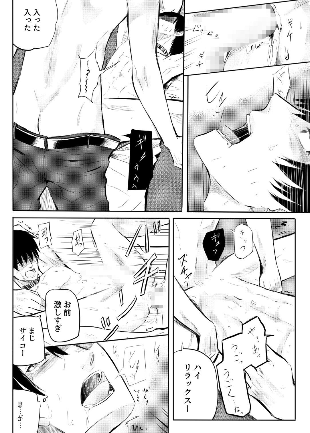 奴●を経る