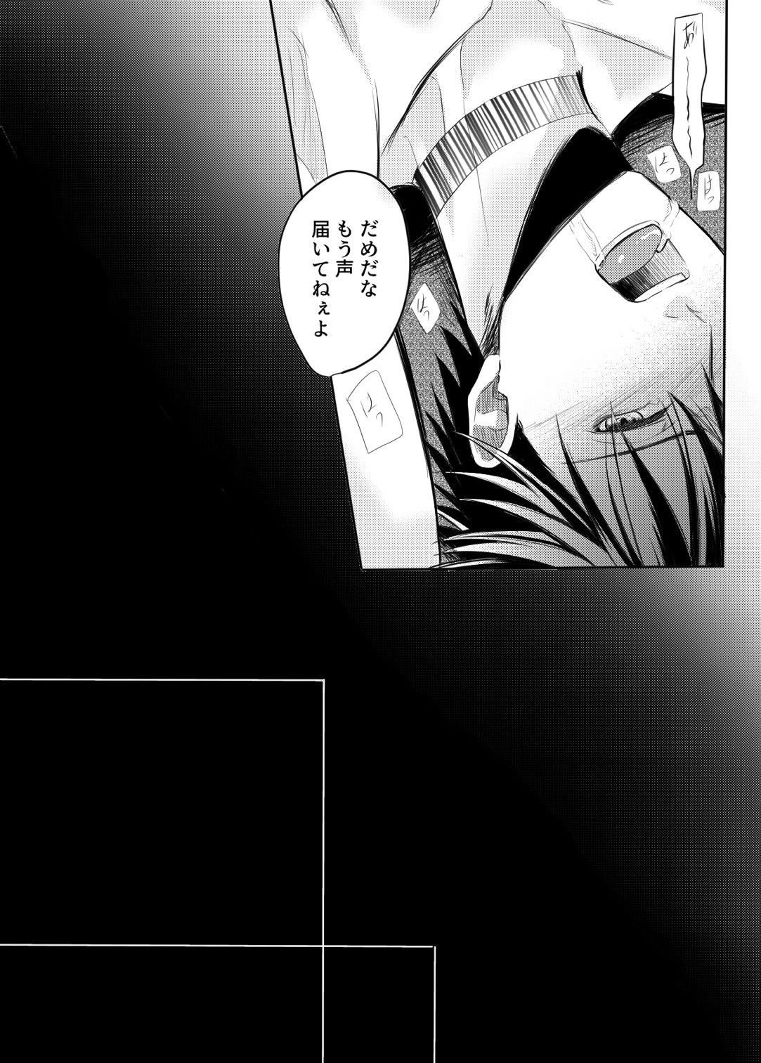 奴●を経る