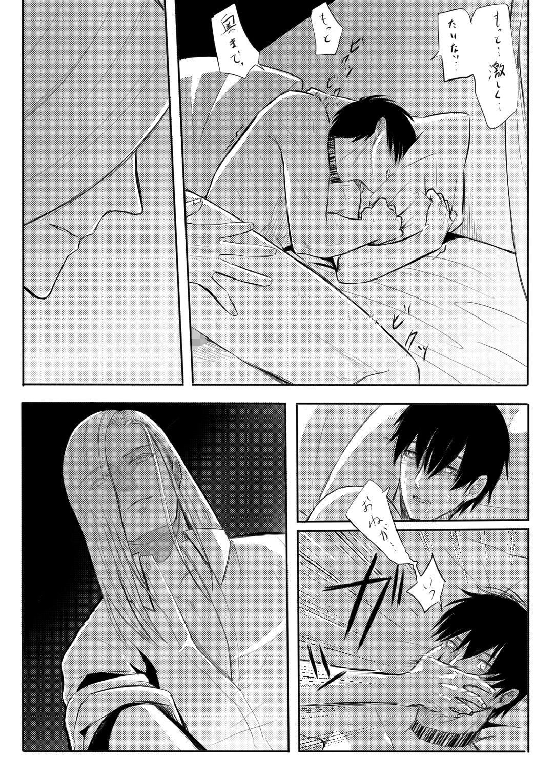 奴●を経る
