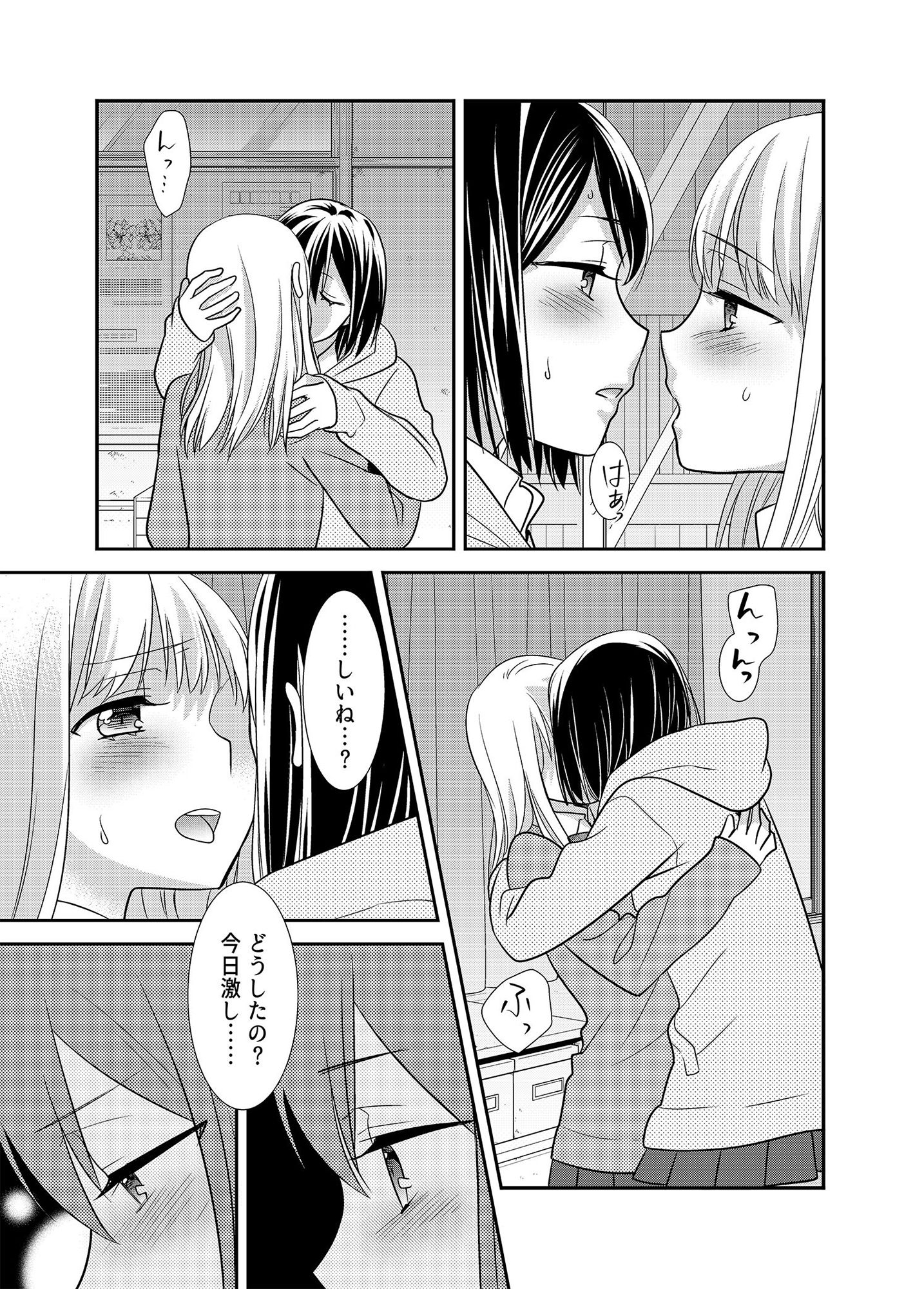 サンプル画像3:放課後4(スイートピー＆COCOA； BREAK) [d_192138]