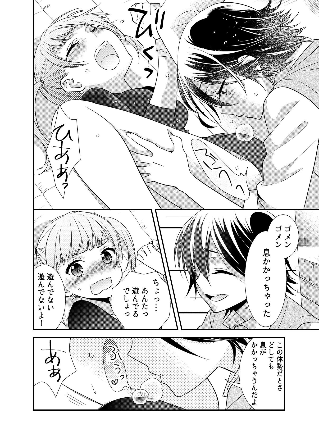 サンプル画像5:女子更衣室 個人指導(スイートピー＆COCOA； BREAK) [d_192143]