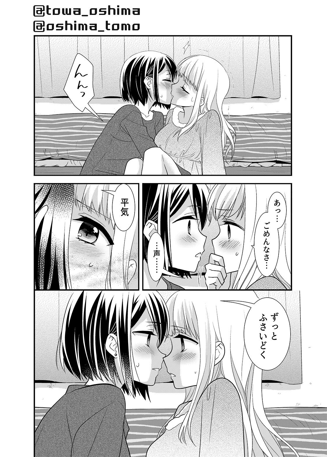 サンプル画像2:放課後6(スイートピー＆COCOA； BREAK) [d_192146]