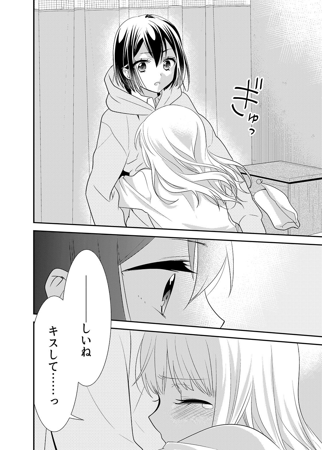 サンプル画像1:放課後7(スイートピー＆COCOA； BREAK) [d_192148]