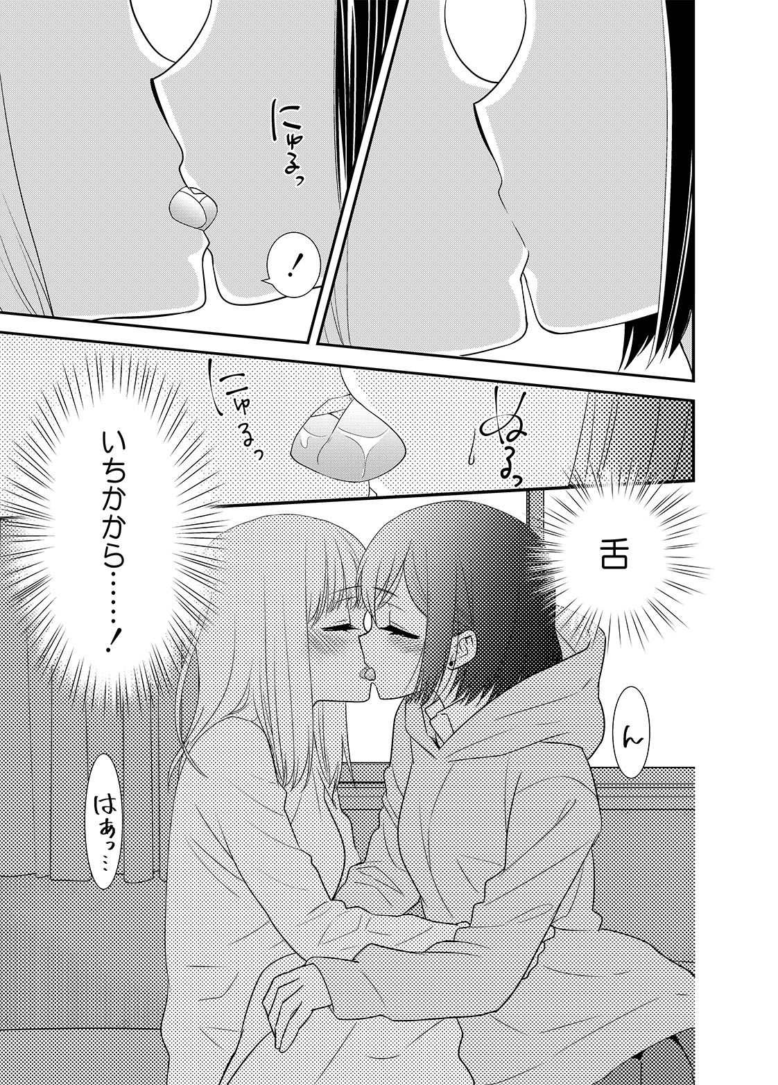 サンプル画像4:放課後7(スイートピー＆COCOA； BREAK) [d_192148]