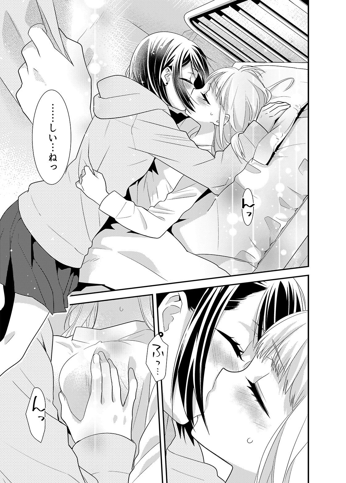 サンプル画像6:放課後7(スイートピー＆COCOA； BREAK) [d_192148]